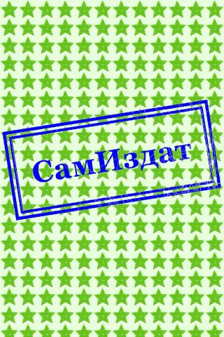 Добро, зло и паладин