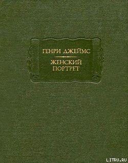 Женский портрет