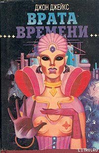 Тайны далекой звезды