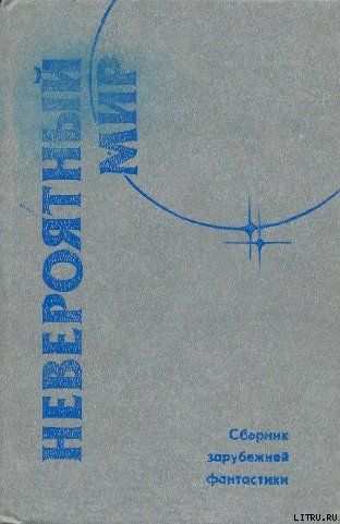 Хвост тигра в джунглях