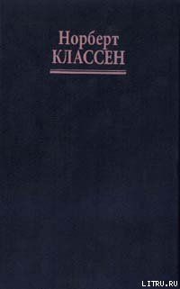 Мудрость Толтеков в новой эпохе