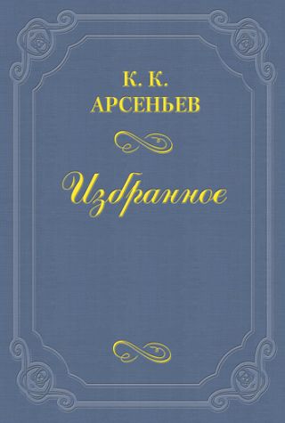 Дело Мясниковых