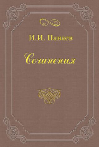 «Гроза», драма Островского