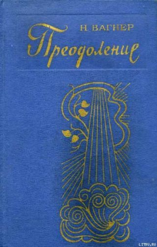 Ночные смены