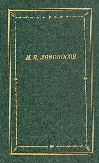 Избранные произведения