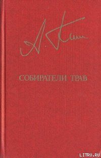 Печать тайны