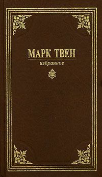 Вильсон Мякинная голова