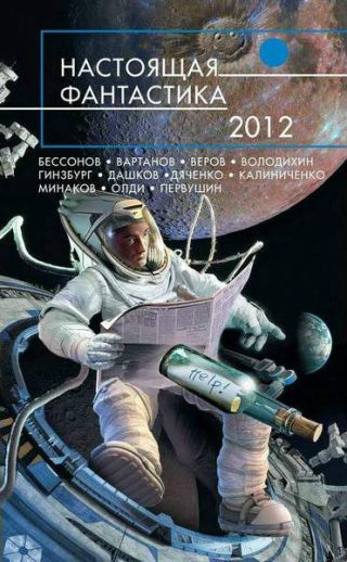 Доспех короля