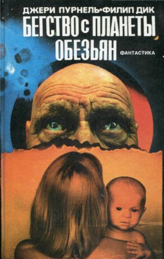 Победители