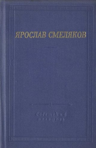Стихотворения и поэмы