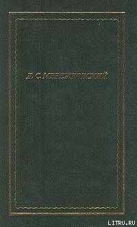 Полное собрание стихотворений