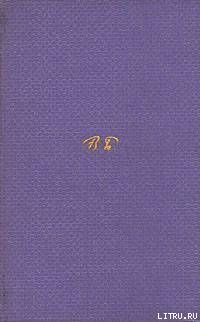 Полное собрание стихотворений