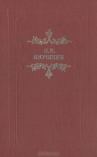 Прежняя рекрутчина и солдатская жизнь