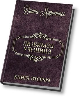 Испытание чучвств