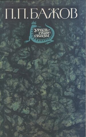 Зеленая кобылка