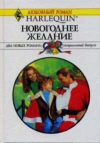 Если верить в волшебство