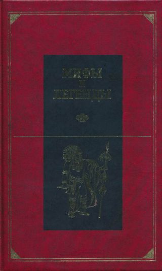 Америка, Австралия и Океания