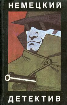 Тайна двух медальонов