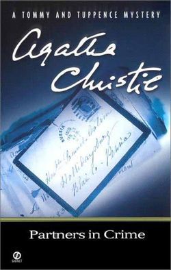 Партнеры по преступлению