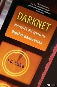Даркнет: Война Голливуда против цифровой революции