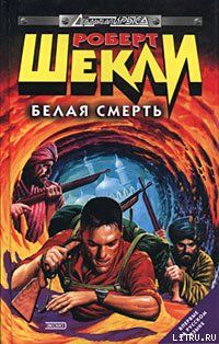 Времени в обрез