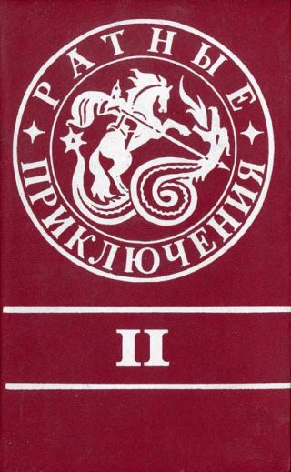 А сыновья уходят в бой