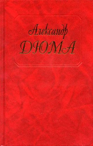 Ожерелье королевы