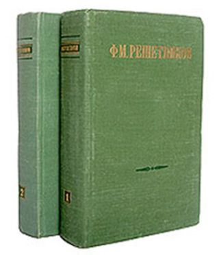 Ставленник