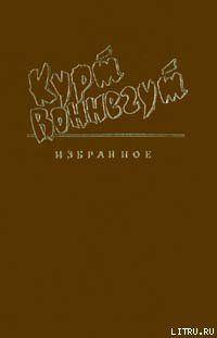 Синяя борода