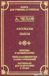 Экзамен на чин