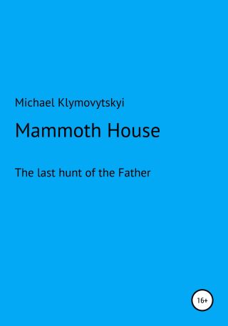 Mammoth House