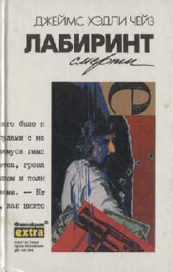 Это мужское дело