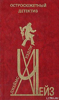 Дело о наезде