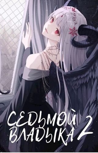 Мечи и кинжалы