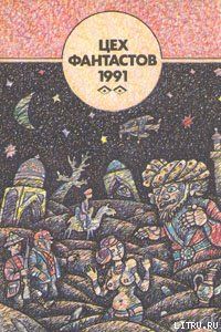 Случай на объекте С