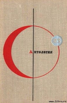 Ангел смерти