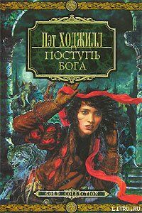 Затмение луны