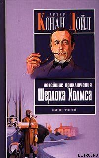 Смерть русского помещика