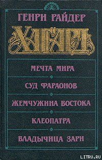 Суд фараонов