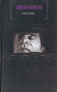 Рок-н-ролльные Небеса