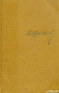 Том 8. Рассказы, очерки, фельетоны, статьи, выступления