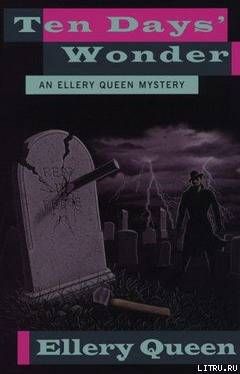 Чудо десяти дней