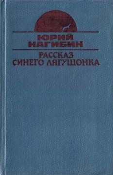 Постоянный подписчик