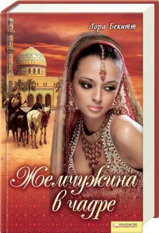 Украденное счастье