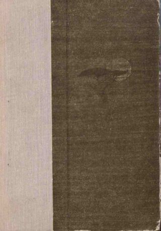 Рожденная свободной .Трилогия (с иллюстрациями)