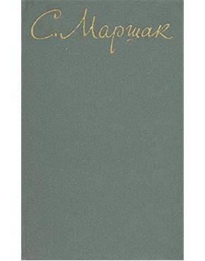 В начале жизни (страницы воспоминаний); Статьи. Выступления. Заметки. Воспоминания; Проза разных лет.