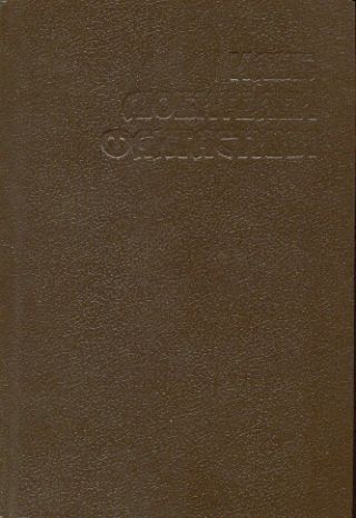 Личный космос